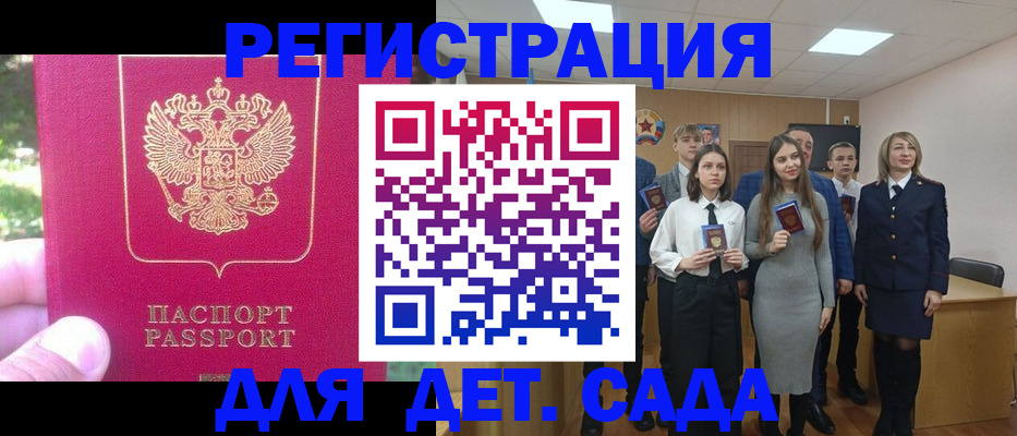 найти адрес прописки в Сорске